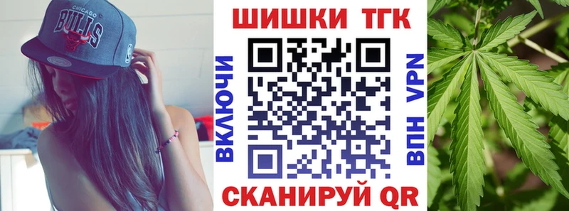 Купить наркотик аптеки Горняк Марихуана  Alpha-PVP  БУТИРАТ  Меф  Амфетамин 