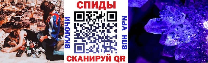 АМФ Розовый  Горняк 