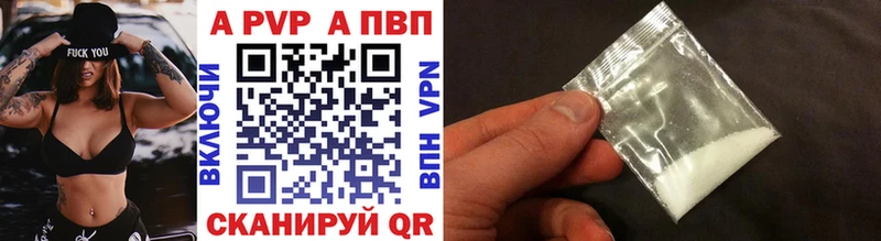 Alpha PVP VHQ Горняк
