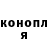 Конопля LSD WEED Dantist Boss