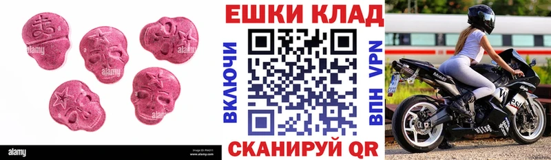 Ecstasy таблы  как найти закладки  Горняк 