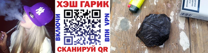 ГАШ Cannabis Горняк
