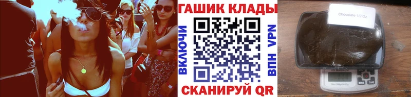 купить наркотик  Горняк  Гашиш VHQ 