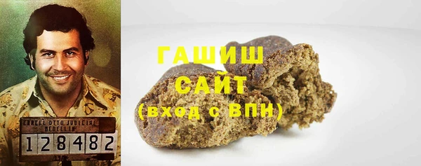 метадон Беломорск