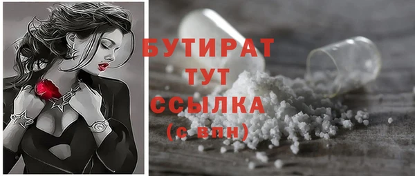 метадон Беломорск
