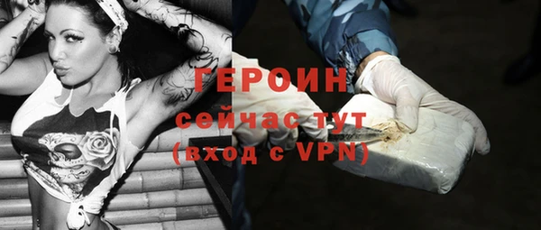 метадон Беломорск
