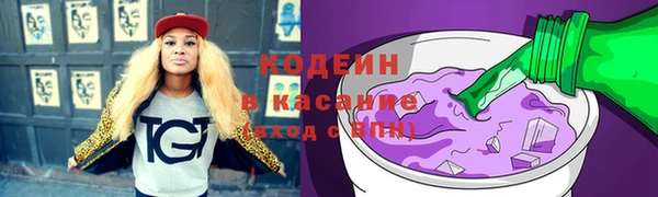 метадон Беломорск
