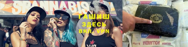 метадон Беломорск