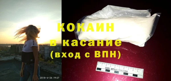 mix Белокуриха