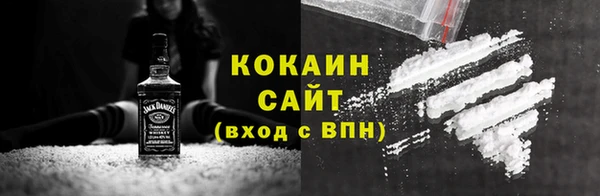 mix Белокуриха