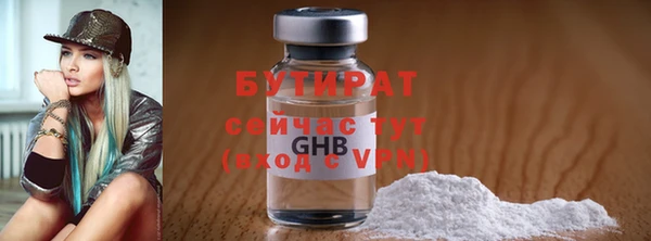 mix Белокуриха