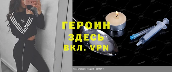 метадон Беломорск