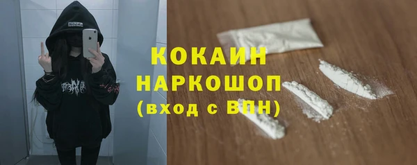 метадон Беломорск