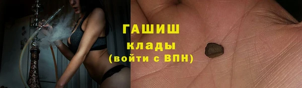метадон Беломорск