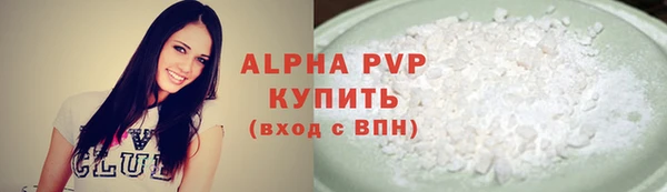 mix Белокуриха