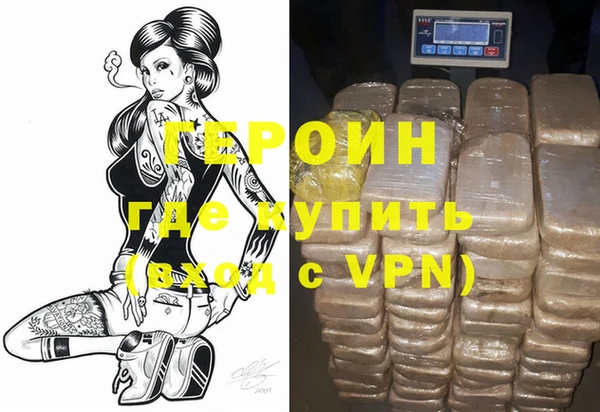 метадон Беломорск