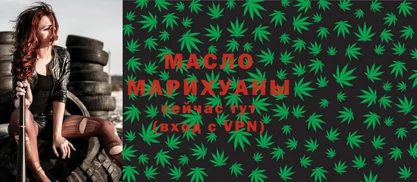 метадон Беломорск