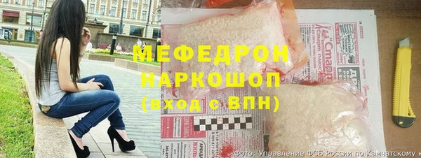 mix Белокуриха
