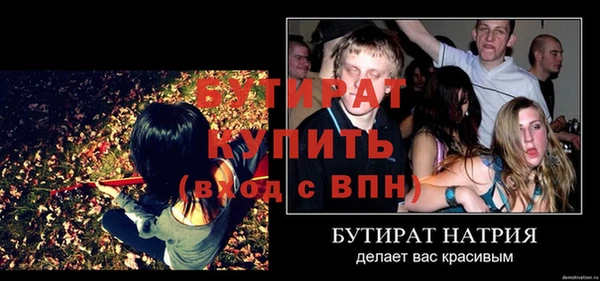 mix Белокуриха