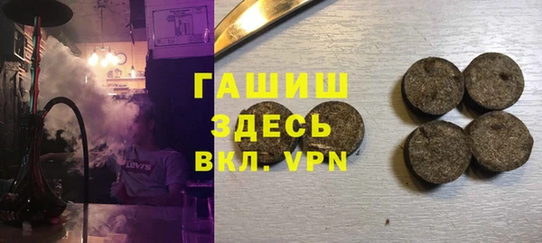 метадон Беломорск