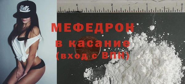 mix Белокуриха