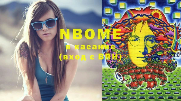 метадон Беломорск