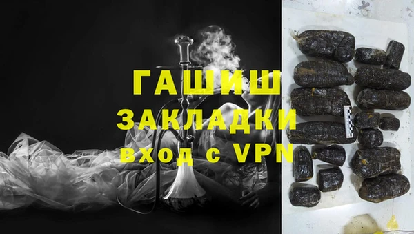 метадон Беломорск
