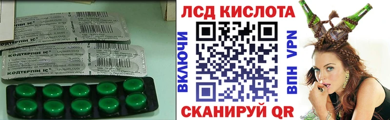 Лсд 25 экстази ecstasy hydra ONION Горняк