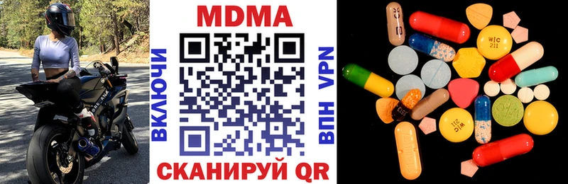 MDMA crystal  что такое   omg вход  Горняк 