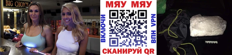 Мефедрон кристаллы  Горняк 