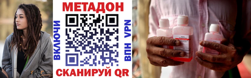 как найти закладки  Горняк  Метадон мёд 