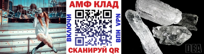 Метамфетамин мет  Горняк 