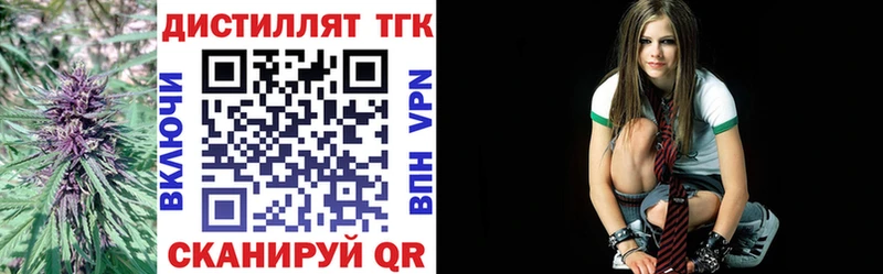 где купить наркотик  Горняк  Дистиллят ТГК вейп с тгк 