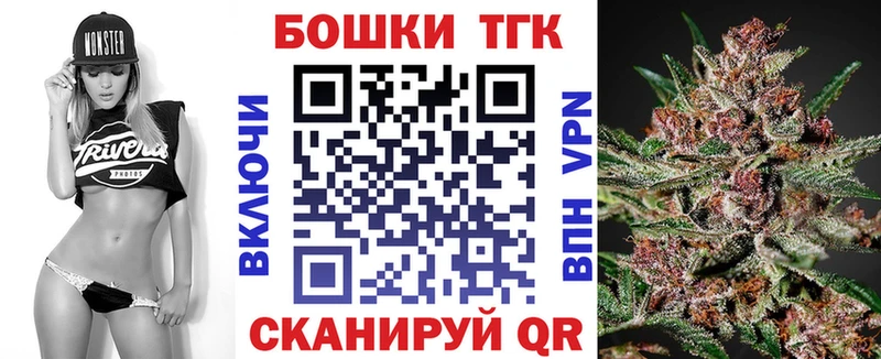 OMG ссылка  как найти наркотики  Горняк  Бошки Шишки план 